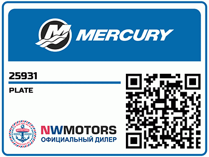 PLATE Аватар
