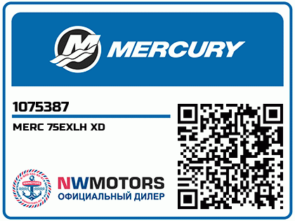 MERC 75EXLH XD