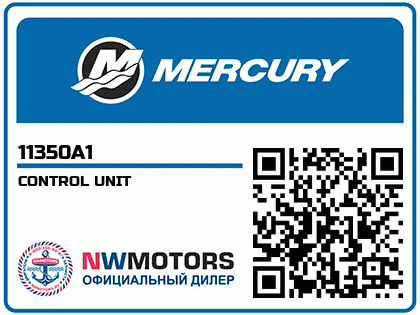 CONTROL UNIT
