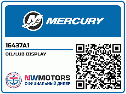 OIL/LUB DISPLAY Аватар