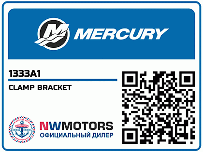 CLAMP BRACKET