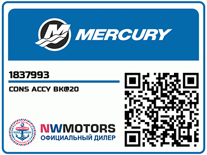 CONS ACCY BK@20 Аватар