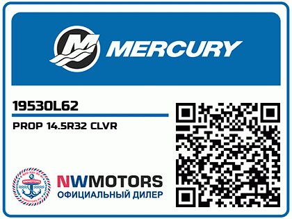 PROP 14.5R32 CLVR Аватар
