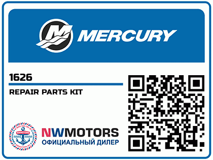 REPAIR PARTS KIT