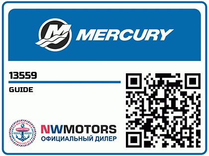 GUIDE