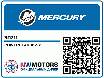 POWERHEAD ASSY