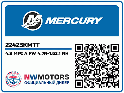 4.3 MPI A FW 4.7R-1.62:1 RH