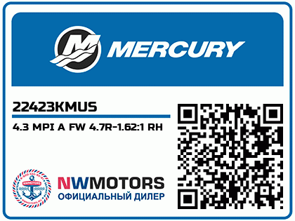 4.3 MPI A FW 4.7R-1.62:1 RH Аватар