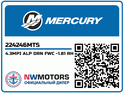 4.3MPI ALP DRN FWC -1.81 RH