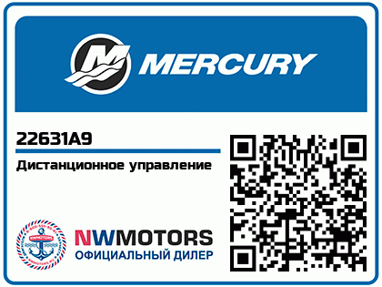 Дистанционное управление