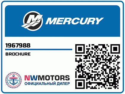 BROCHURE Аватар