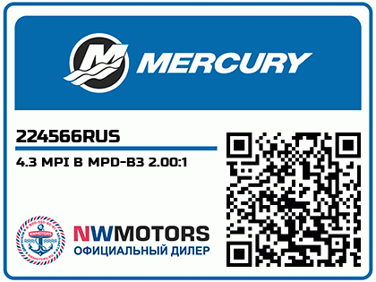 4.3 MPI B MPD-B3 2.00:1