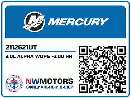 3.0L ALPHA WOPS -2.00 RH