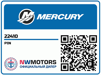 PIN Аватар