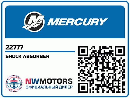 SHOCK ABSORBER Аватар