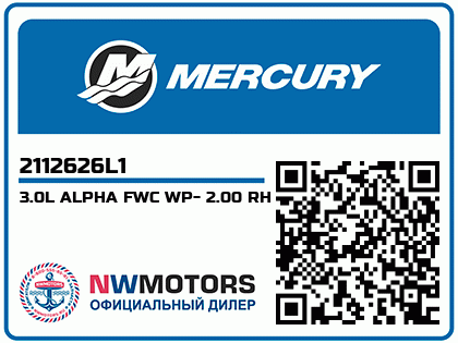 3.0L ALPHA FWC WP- 2.00 RH