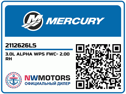 3.0L ALPHA WPS FWC- 2.00 RH Аватар