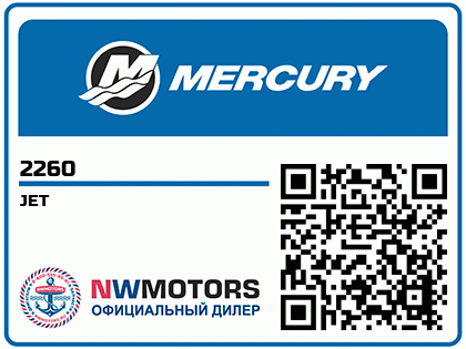 JET Аватар