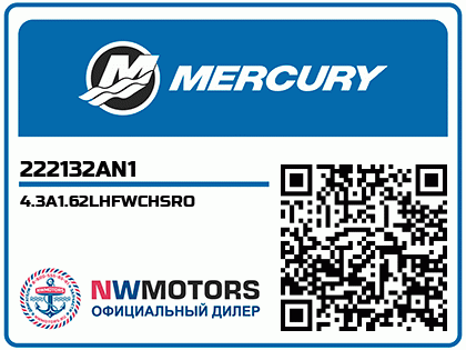 4.3A1.62LHFWCHSRO