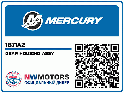 GEAR HOUSING ASSY Аватар