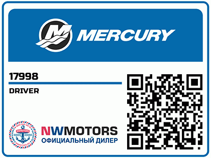DRIVER