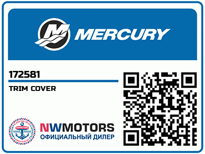TRIM COVER