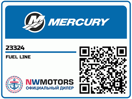 FUEL LINE Аватар