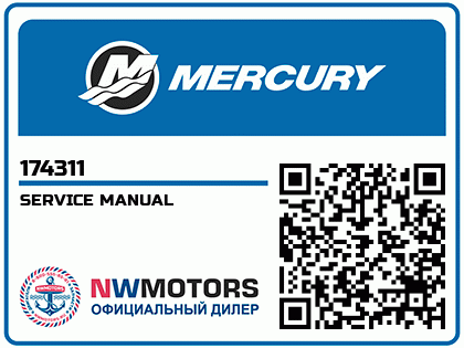 SERVICE MANUAL Аватар