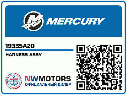 HARNESS ASSY