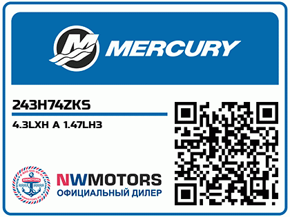 4.3LXH A 1.47LH3
