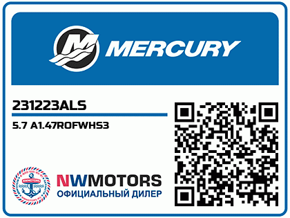 5.7 A1.47ROFWHS3 Аватар