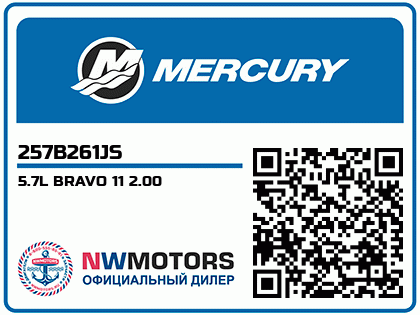 5.7L BRAVO 11 2.00