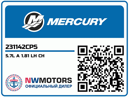 5.7L A 1.81 LH CH Аватар