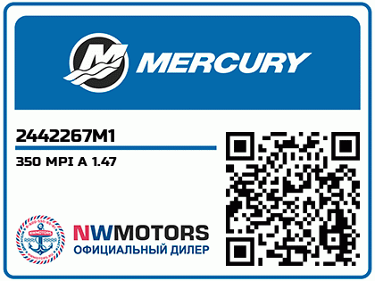 350 MPI A 1.47