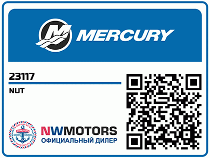 NUT Аватар
