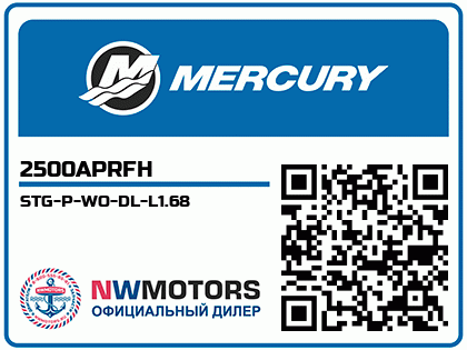 STG-P-WO-DL-L1.68