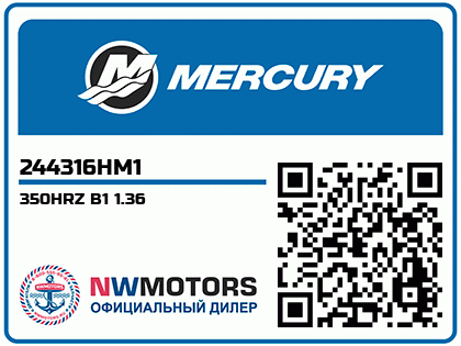 350HRZ B1 1.36