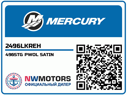 496STG PWOL SATIN