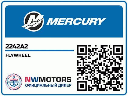 FLYWHEEL Аватар