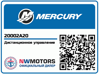 Дистанционное управление