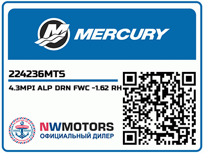 4.3MPI ALP DRN FWC -1.62 RH Аватар