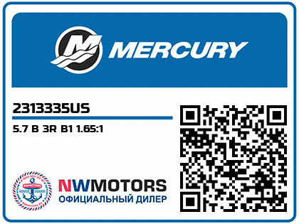 5.7 B 3R B1 1.65:1 Аватар