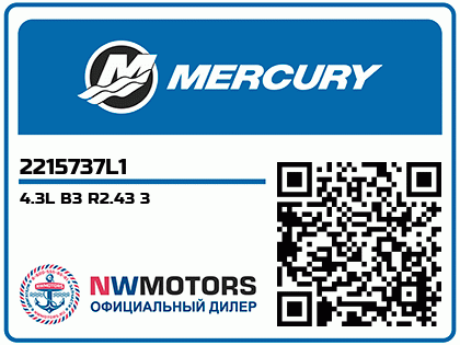 4.3L B3 R2.43 3