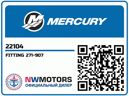 FITTING 271-907 Аватар