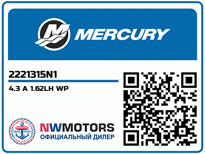 4.3 A 1.62LH WP