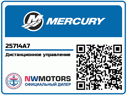 Дистанционное управление