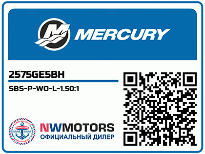 SBS-P-WO-L-1.50:1