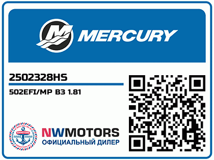 502EFI/MP B3 1.81
