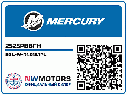 SGL-W-R1.015:1PL