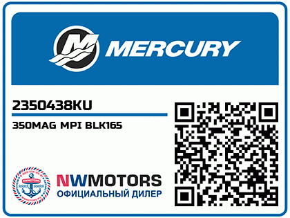 350MAG MPI BLK165 Аватар